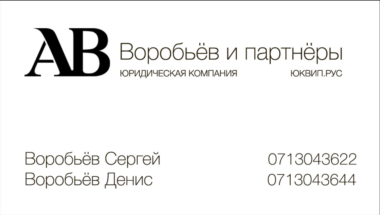 Правила дорожного движения ПДД Донецкой Народной Республики - Адвокат юрист ДНР  Донецк наследство и суды ДНР